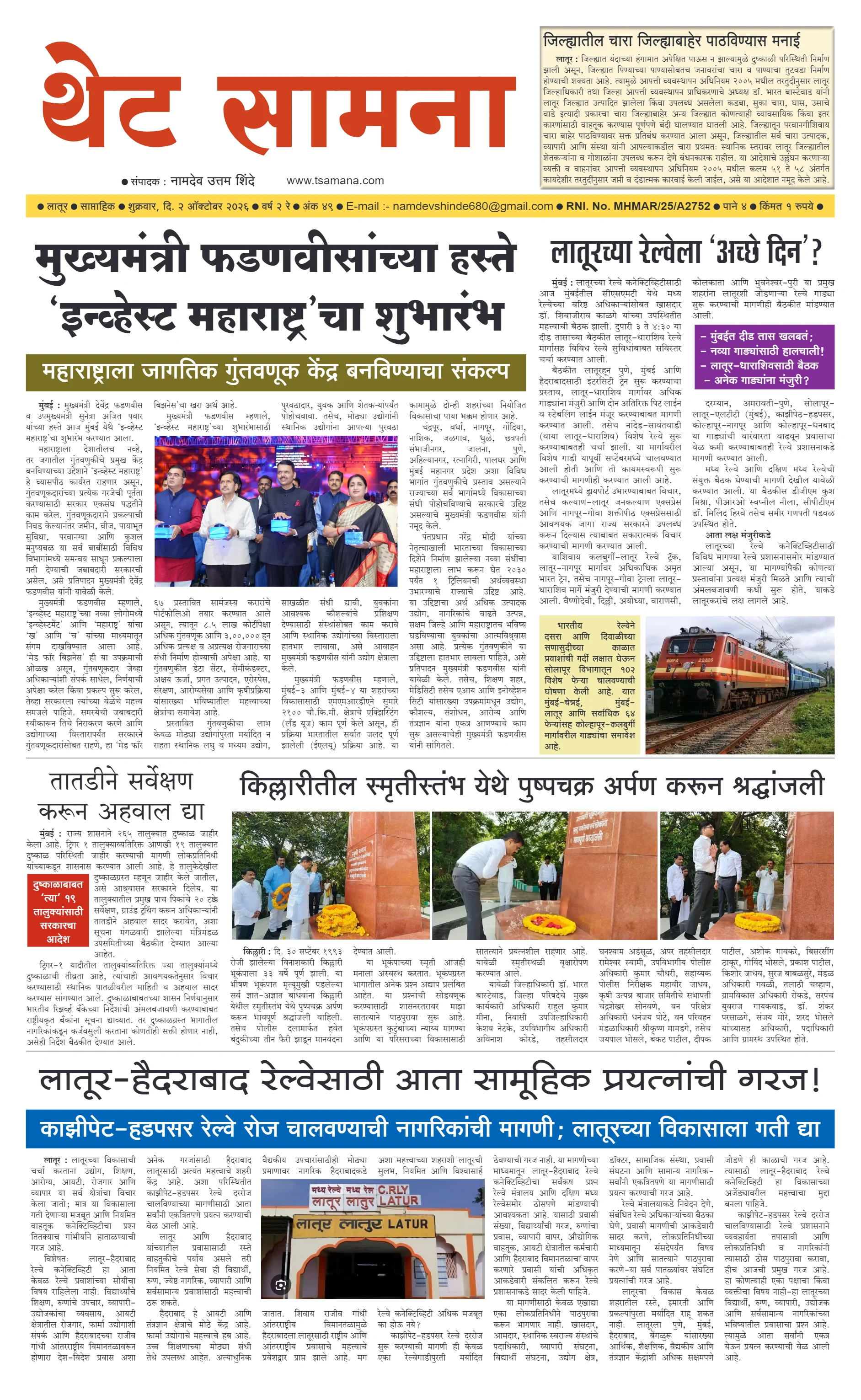 Edition 02/10/2026